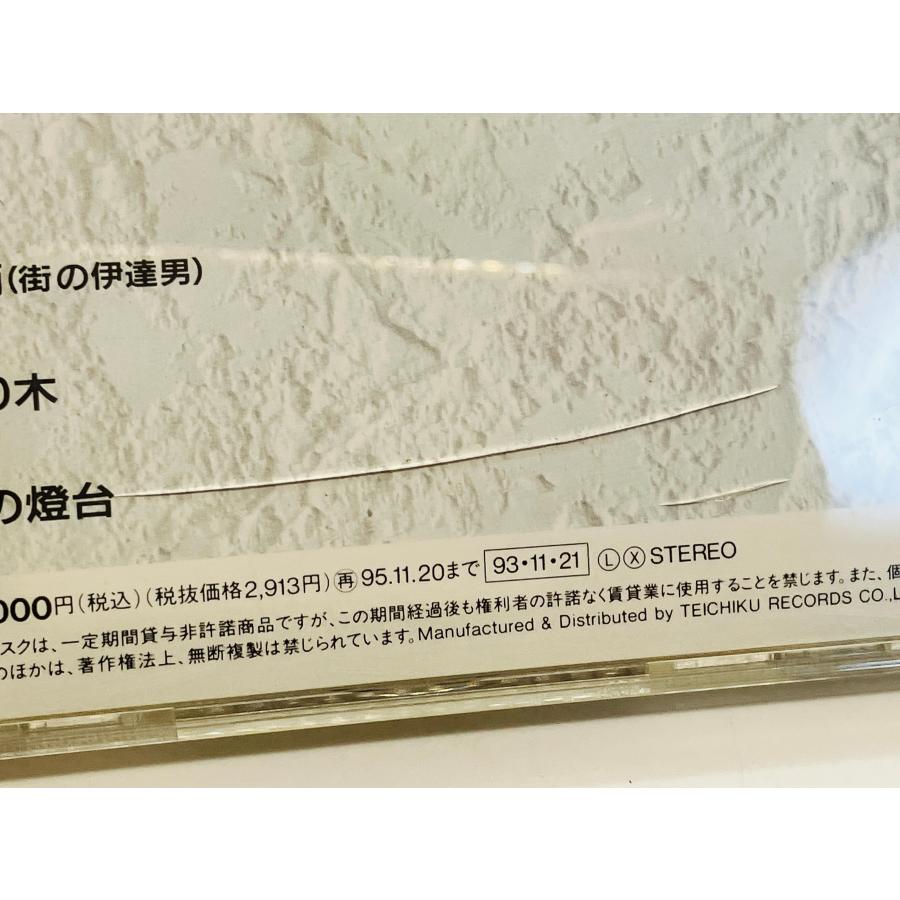即決CD 田端義夫 全曲集 人生の船はヨーソロ 俺らの人生歌ごよみ