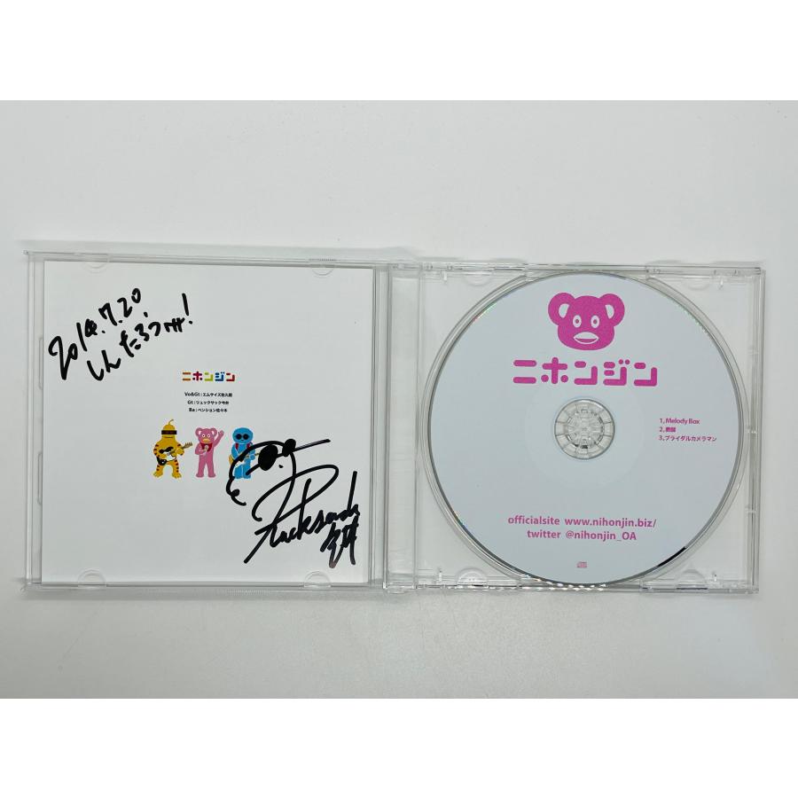 即決CD ニホンジン Melody Box , 教師 , ブライダルカメラマン 帯付き L05｜total-cd-shop｜03