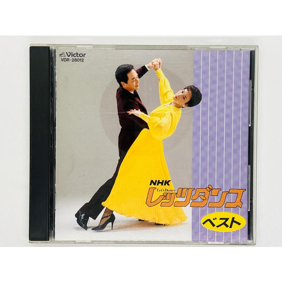 0380　NHK 趣味講座 レッツダンス 篠田 学 0380 NHK 趣味講座 レッツダンス 篠田 学 0380 NHK 趣味講座