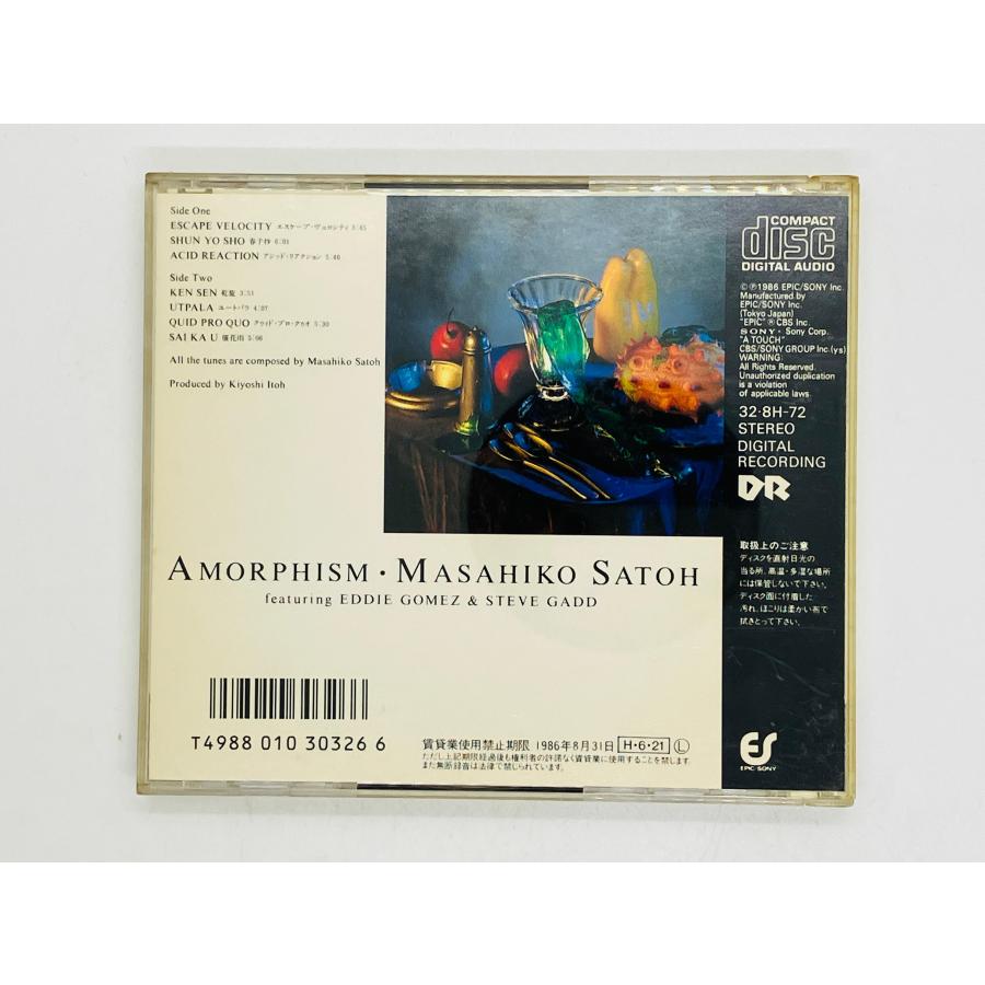 アモーフィズム 佐藤允彦 レコード Ｃ2 Amazon.co.jp: アモーフィズム: ミュージック