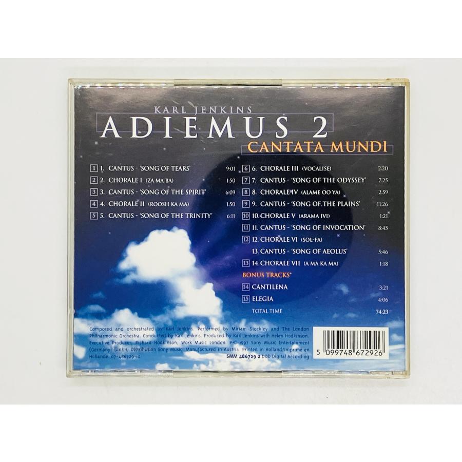 アディエマス　廃盤CD Amazon.co.jp: アディエマス -ザ・コレクション: ミュージック