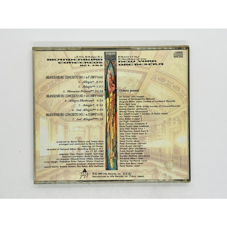 即決CD ALFA JAZZ / J.S. BACH NO.1 , 3&5 BRANDENBURG CONCERTOS