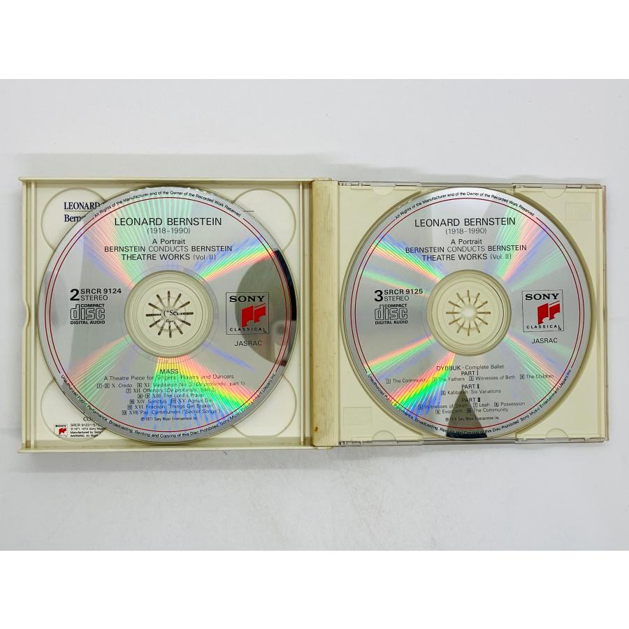 即決3CD バーンスタイン自作自演集 3 / ミサ曲 ディバック バーン