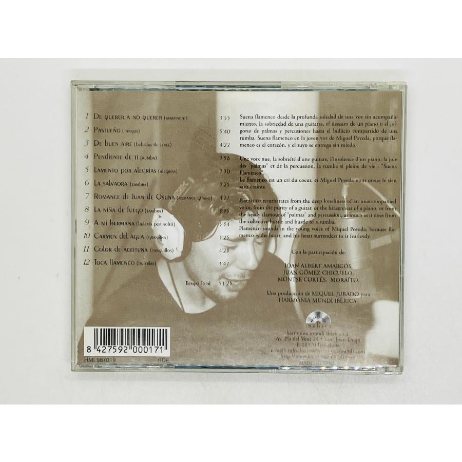 即決CD Miguel Poveda / Suena Flamenco ミゲル・ポベーダ フラメンコ
