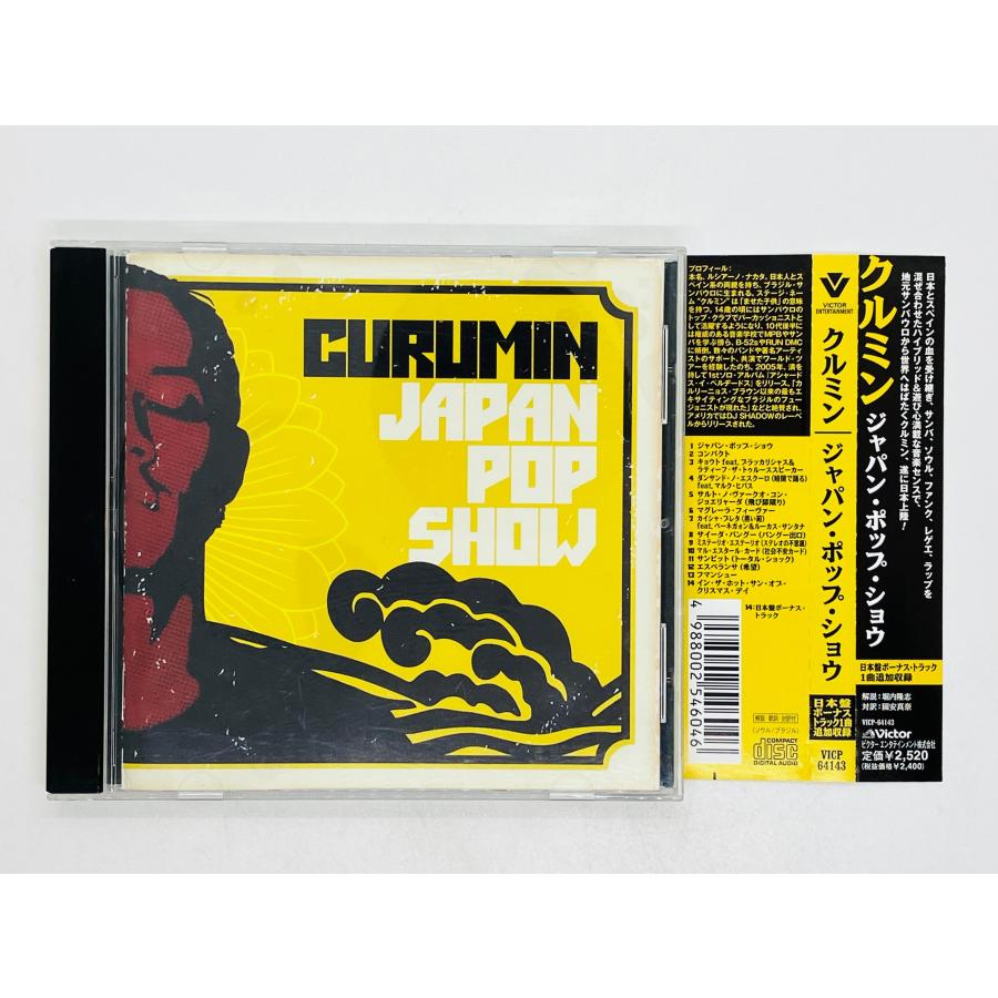 即決CD CURUMIN JAPAN POP SHOW / クルミン ジャパン・ポップ・ショウ