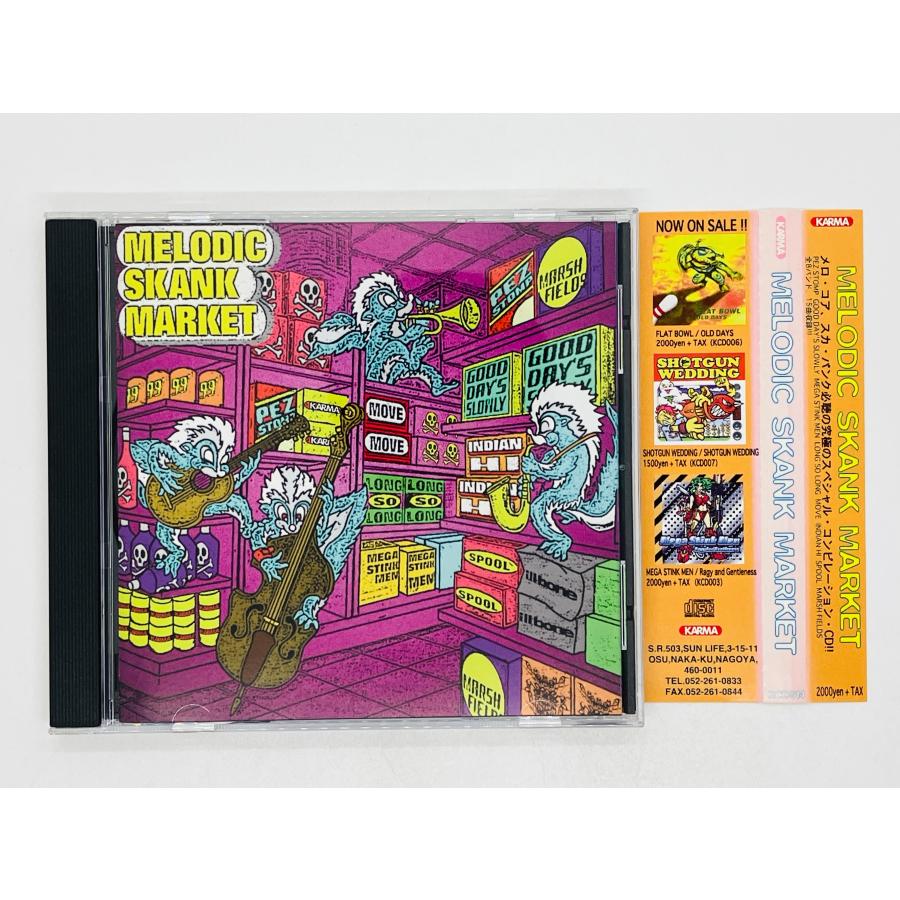 パンク・メロディック・メロコア CD 26枚セット 即決CD MELODIC SKANK MARKET / メロ コア スカ パンク 帯付き Z38
