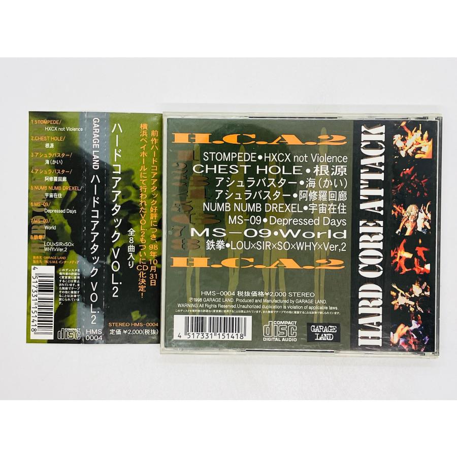 即決CD GARAGE LAND ハードコアアタック VOL.2 帯付き HMS0004 Y50｜total-cd-shop｜02