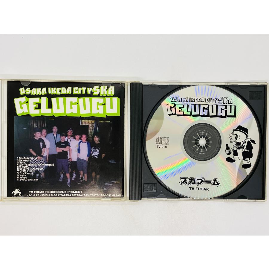 即決CD GELUGUG SKA BOOM / ゲルググ / TV-018 Y50｜total-cd-shop｜03