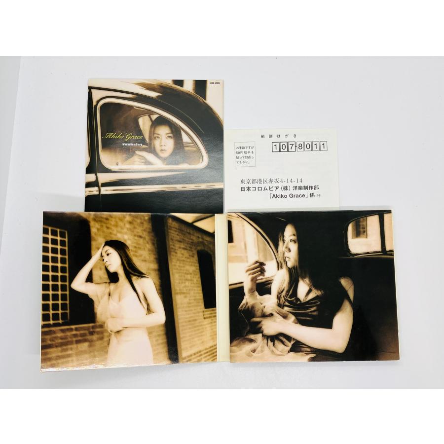 アキコ・グレース（ジャズ・ピアノ）／２ｎｄ　アルバム『マンハッタン・ストーリー』 Amazon.co.jp: Manhattan Story: ミュージック