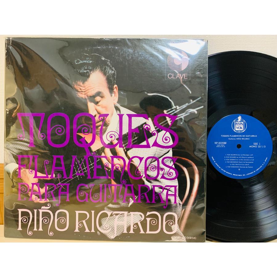 即決LP NINO RICARDO / TOQUES FLAMENCOS DE GUITARRA ニーニョ・リカルド VIP-4039 L32 ...