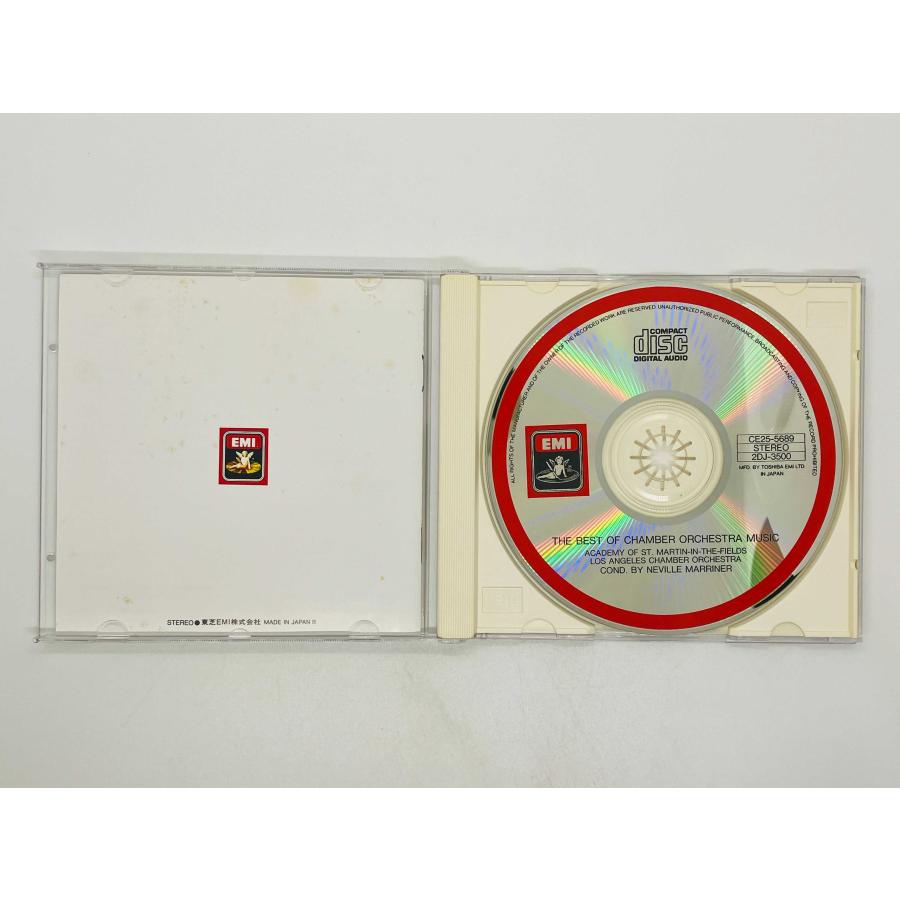 即決CD アンダンテ・カンタービレ 室内オーケストラの楽しみ マリナー / 帯付き CE25-5689 Y45 : TOTAL-CD-SHOP ...