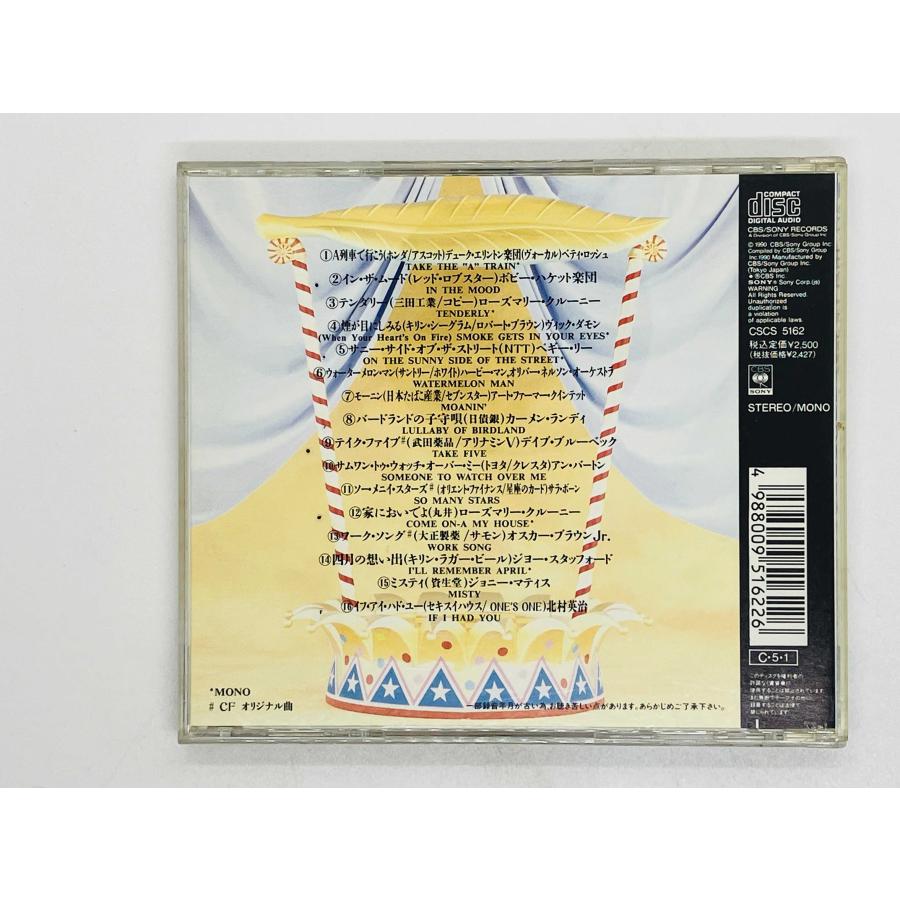 邦楽 START OF THE DAY the baton CD 邦楽 START OF THE DAY the baton CD START OF THE DAY 「THE