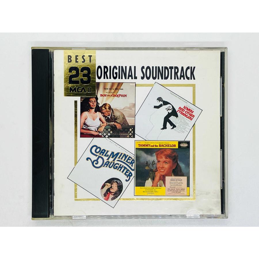 即決CD ORIGINAL SOUNDTRACK BEST 23 MCA II / 不滅の映画 即決CD ORIGINAL SOUNDTRACK BEST 23 MCA II / 不滅の映画