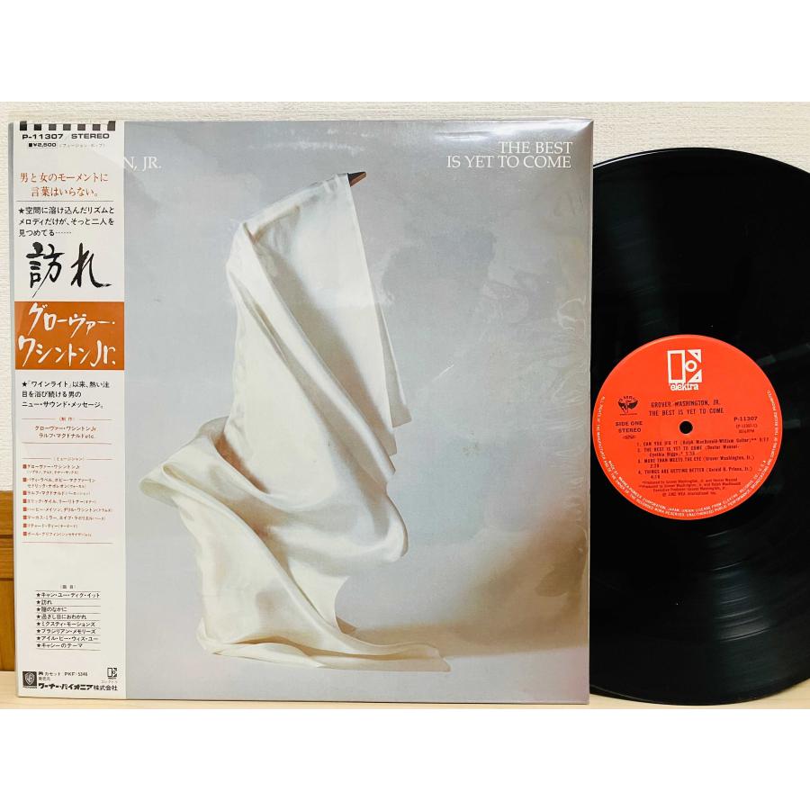 【廃盤 高音質 SACD】グローバー・ワシントン Jr. Grover Washington Jr.（グローヴァー・ワシントンJr