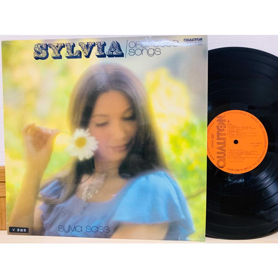 即決LP ハンガリー盤 SYLVIA Operetta songs / シルビア HUNGARY SLPX