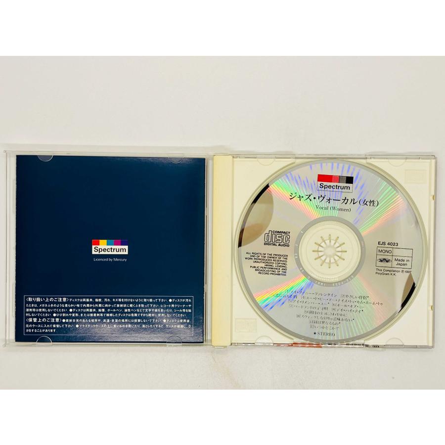 即決CD 特選JAZZ ジャズ・ヴォーカル 女性 / JAZZ SPECIAL 即決CD 特選JAZZ ジャズ・ヴォーカル 女性 / JAZZ SPECIAL