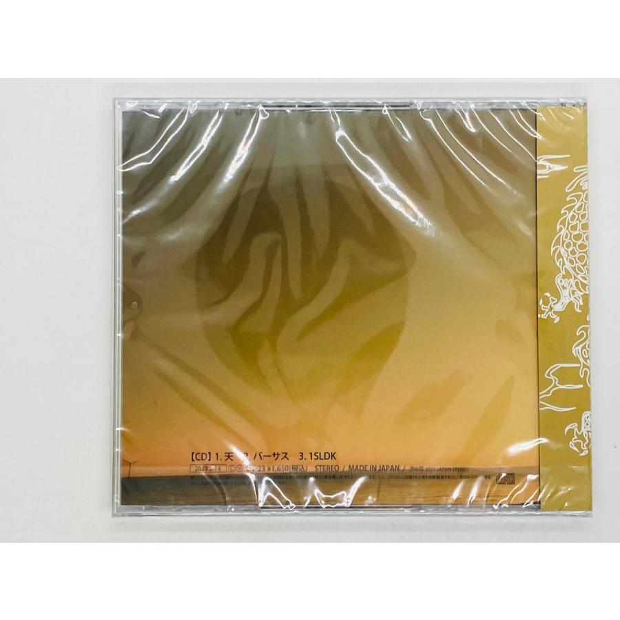 ダウト CD 即決CD 未開封 ヒビアリ ダウト 天 ヴィジュアル系 通常盤 帯付き DT
