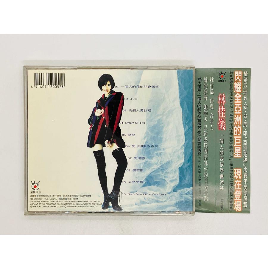 周慧敏 紅葉落葉的時候 CD☆ビィビィアン チョウ☆天使の恋人☆広東