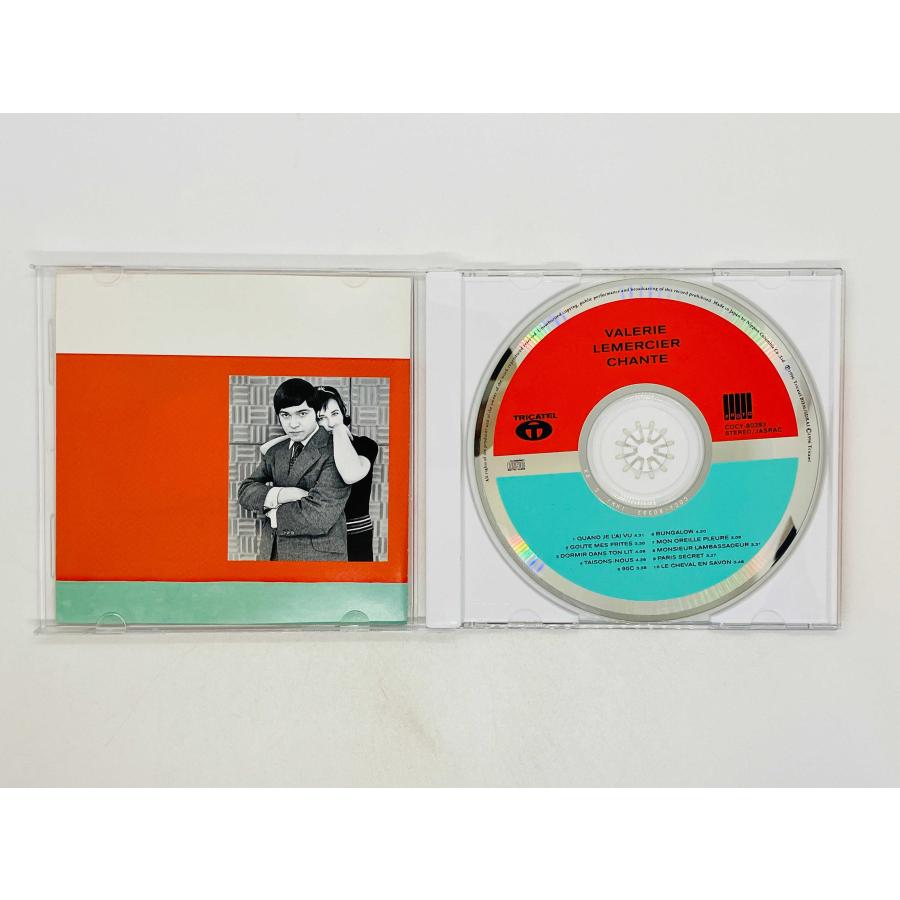 即決CD Valerie Lemercier / Chante ヴァレリー・ルメルシエ