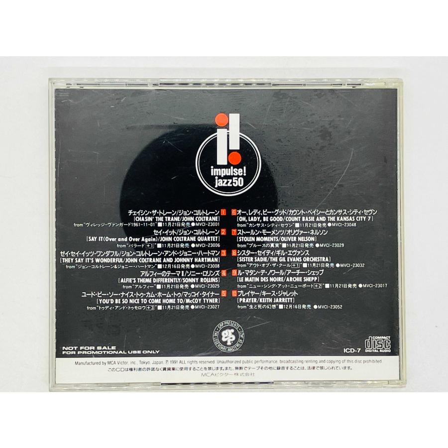 即決CD impulse! jazz 50 30th Anniversary Collection SPECIAL