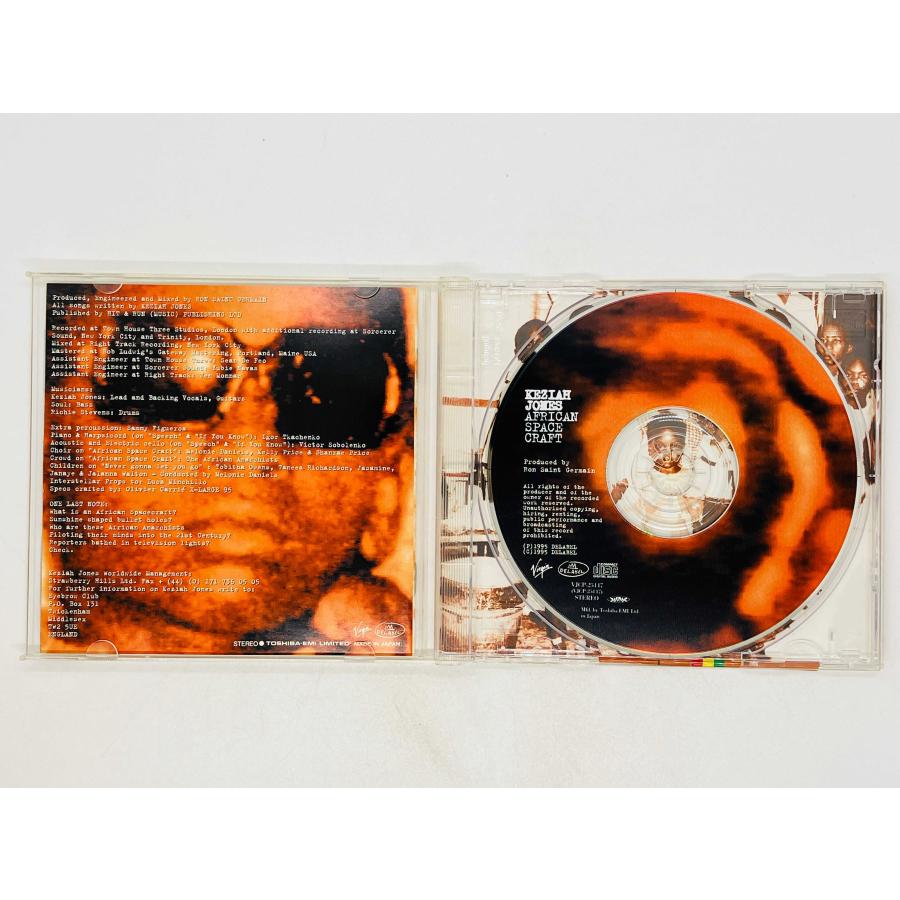 即決CD KEZIAH JONES キザイア・ジョーンズ / AFRICAN SPACE CRAFT 