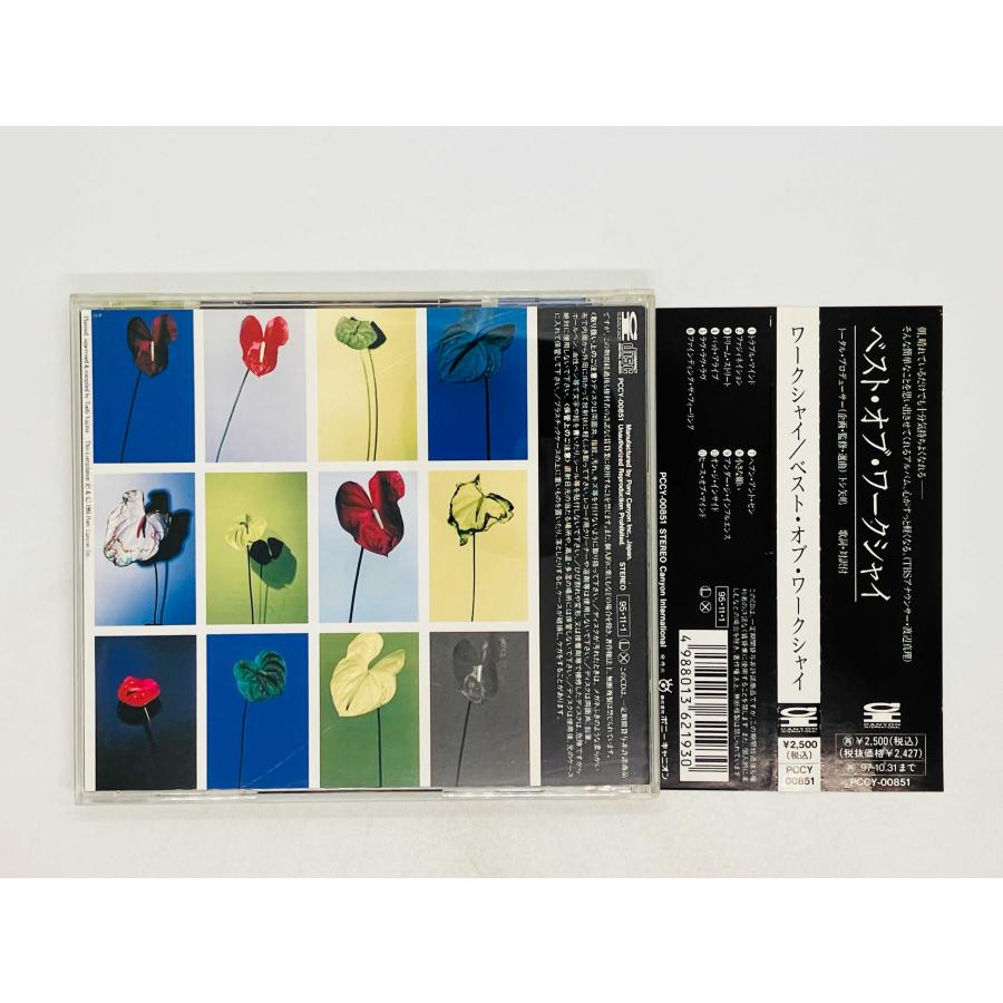 WORKSHY（ワークシャイ）全て国内版アルバム　CD 8枚　ベストアルバム含む WORKSHY（ワークシャイ）全て国内版アルバム CD 8枚 ベスト