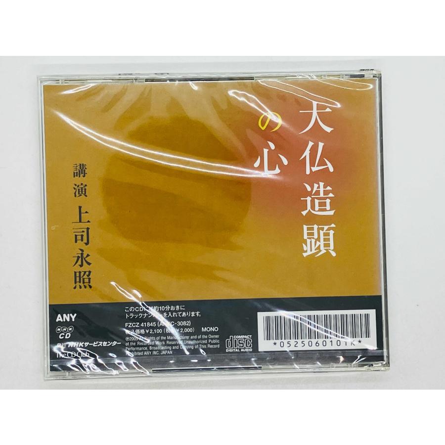 【値下げ】復刻 日本民謡大観(東北篇)【CD未開封品】 値下げ】復刻 日本民謡大観(東北篇)【CD未開封品】