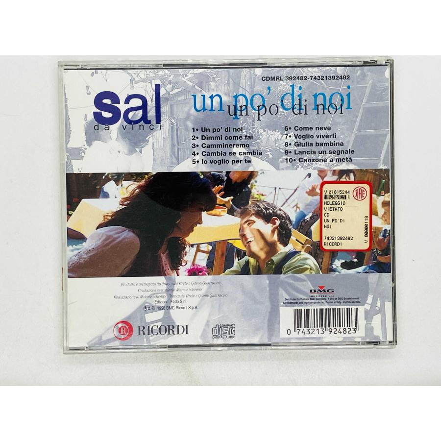 即決CD SAL da VINCI / un po' di noi サル・ダ・ヴィンチ CDMRL