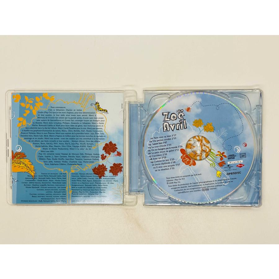 即決CD Zoe Avril / 14歳から曲を書き続けている女性シンガー