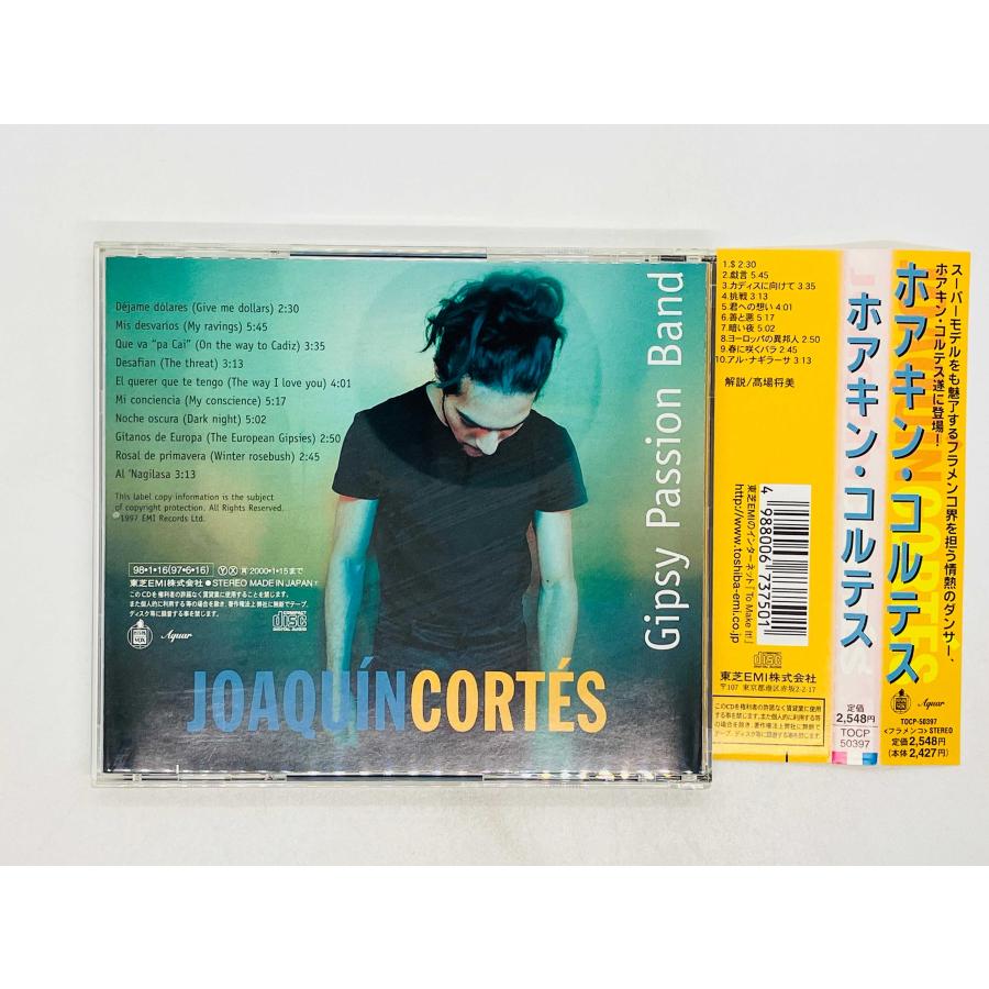 即決CD ホアキン・コルテス / JOAQUIN CORTES Gipsy Passion Band 帯
