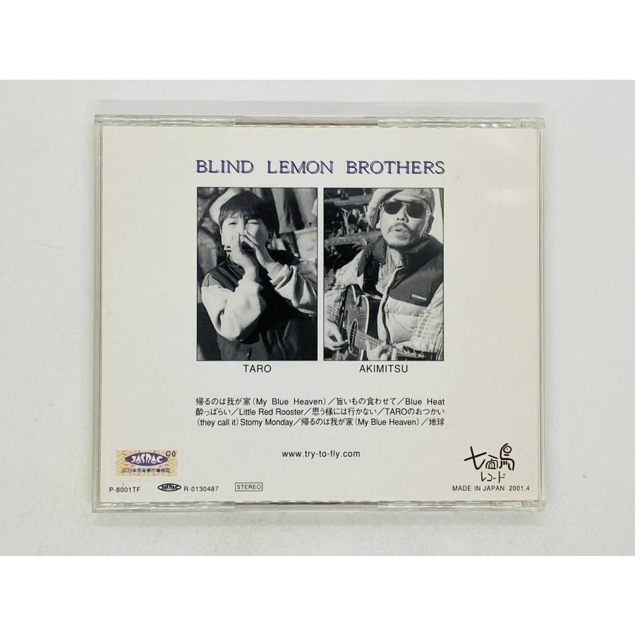 即決CD 飲 食 住 / ブラインド・レモン・ブラザーズ BLIND LEMON