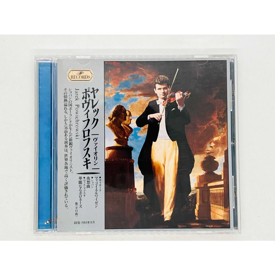 JACQUES POLI ジャック・ポリ リトグラフ ポトフィリオ オウム JACQUES POLI ジャック・ポリ リトグラフ ポトフィリオ オウム