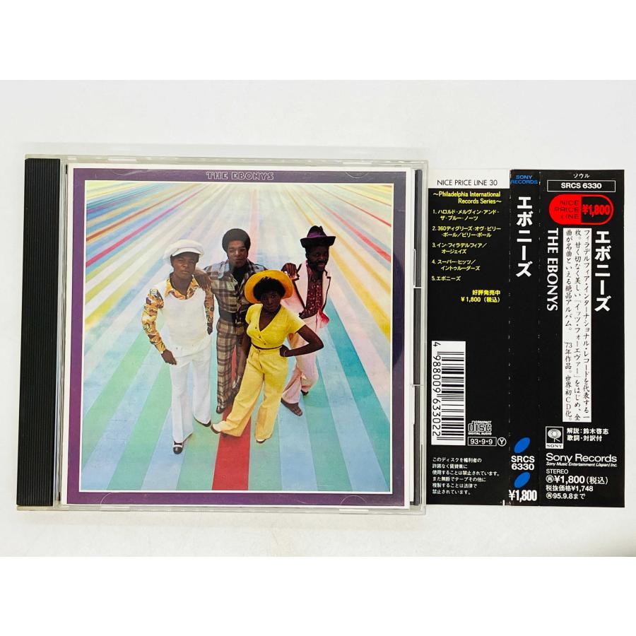 即決CD THE EBONYS / PHILLY SOUL エボニーズ フィリーソウル 帯付き 