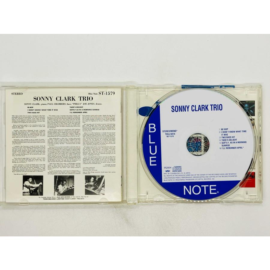 即決CD SONNY CLARK TRIO with paul chambers / ソニー・クラーク