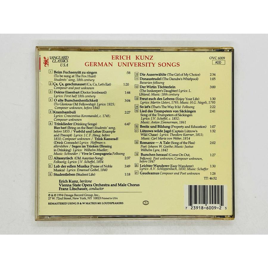 即決CD エーリッヒ・クンツ ドイツ学生の歌 Erich Kunz / German