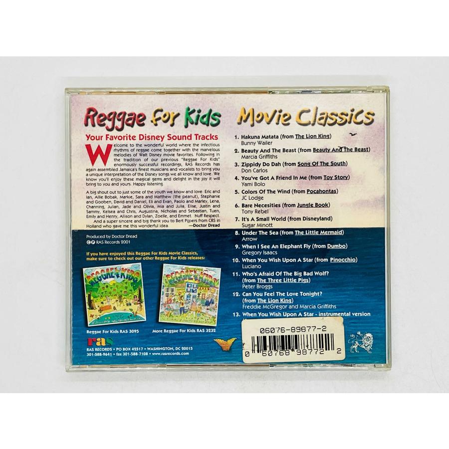 即決CD REGGAE FOR KIDS / MOVIE CLASSICS レゲエ キッズ ムービー