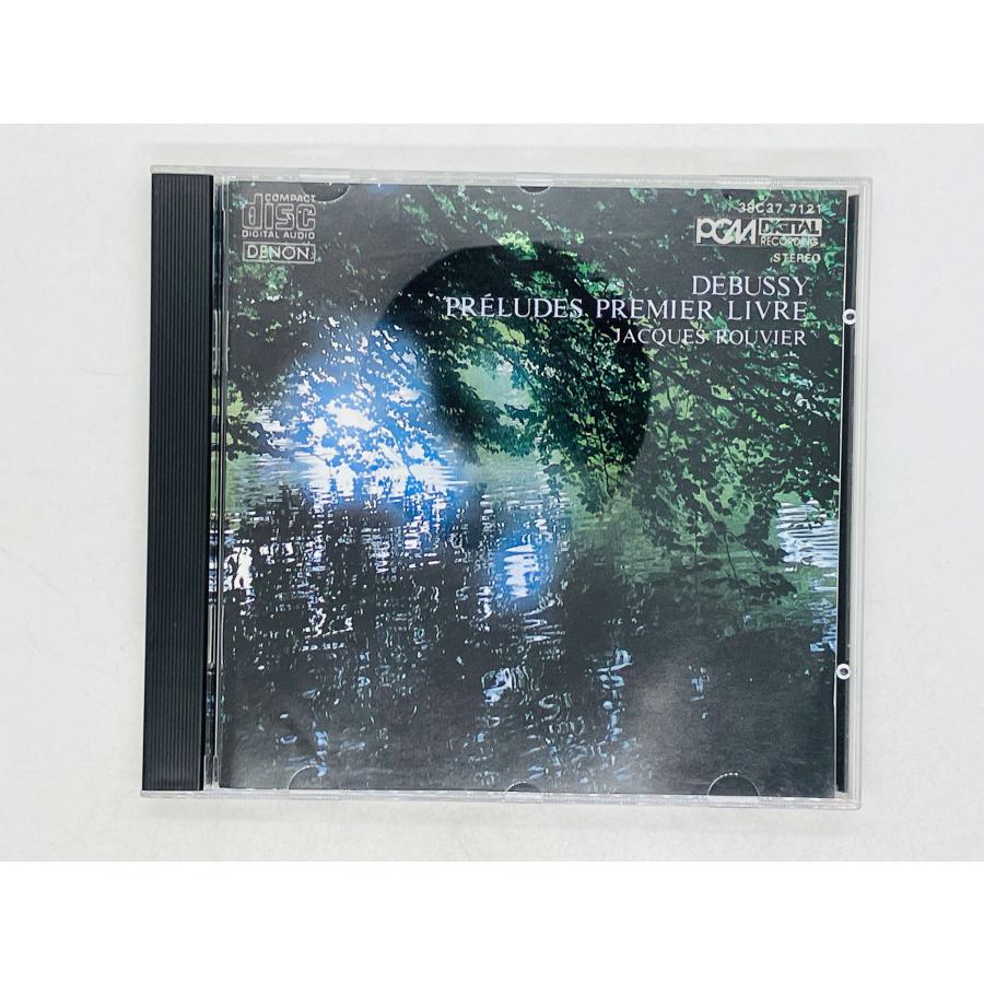 即決CD ドビュッシー 前奏曲集第1編 / ジャック・ルヴィエ 38C37-7121