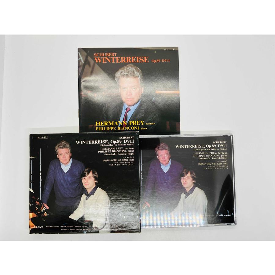 即決CD シューベルト 冬の旅 ヘルマン・プライ ビアンコーニ SCHUBERT