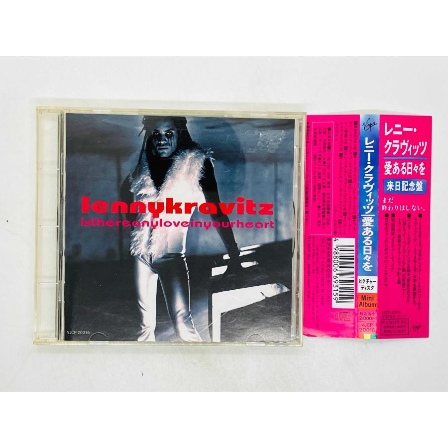 即決CD レニー・クラヴィッツ 愛ある日々を / LENNY KRAVITZ IS THERE