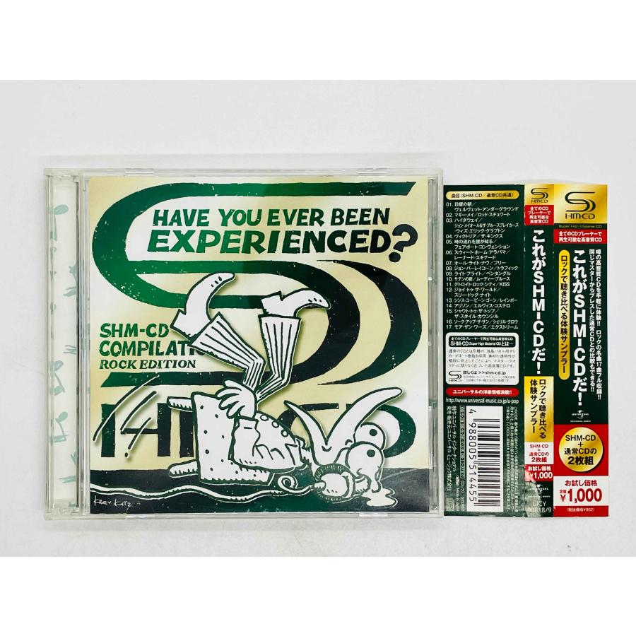 即決2CD SHM-CD これがSHM-CDだ! Have You Ever Been Experienced 
