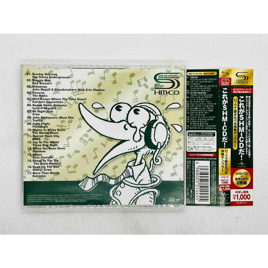 即決2CD SHM-CD これがSHM-CDだ! Have You Ever Been Experienced 