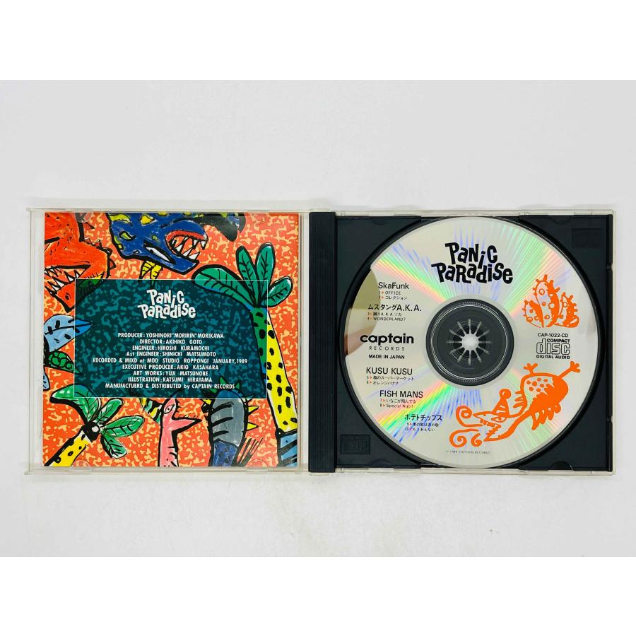 即決CD Panic Paradise / パニック・パラダイス SkaFunk ムスタング