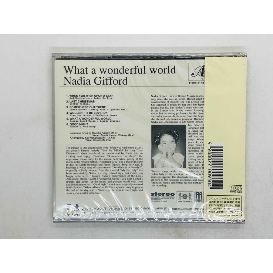 即決CD Nadia Gifford / What a wonderful world ナディア・ギフォード