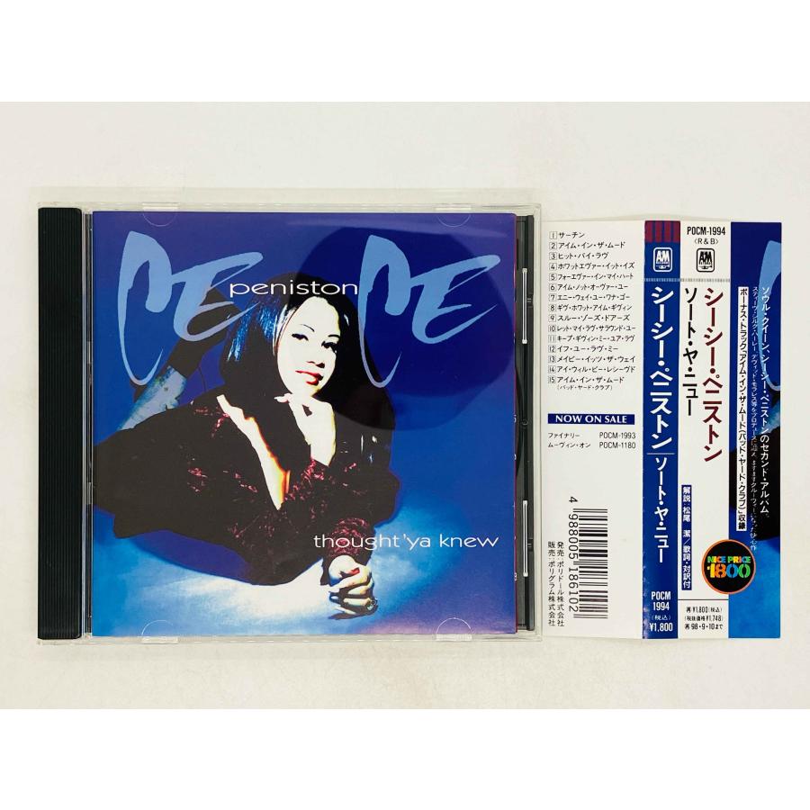 即決CD シーシー・ペニストン ソート・ヤ・ニュー / Ce Peniston