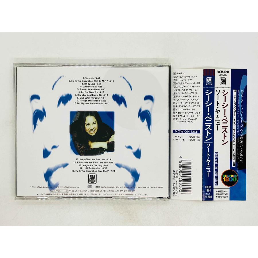 CC Peniston - Thought Ya Knew シーシーぺニストン CeCe Peniston Thought Ya Knew - メルカリ