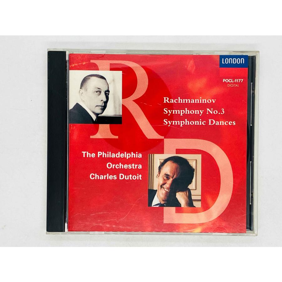 即決CD ラフマニノフ 交響曲第3番 交響的舞曲 / デュトワ指揮 国内盤