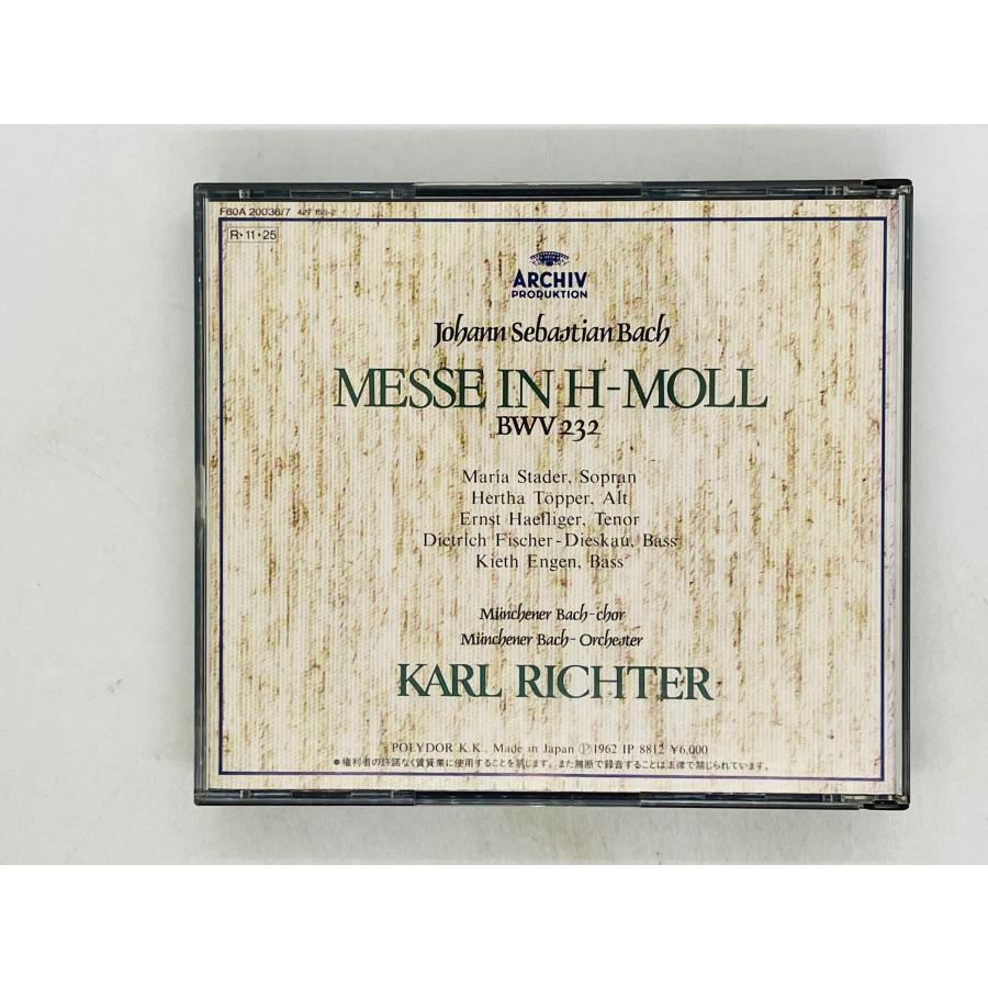 即決2CD バッハ ミサ曲 ロ短調 / カール・リヒター 指揮 ミュンヘン