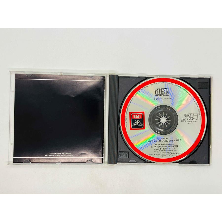即決CD モーツァルト オペラ コンサート・アリア集 ベーア MOZART
