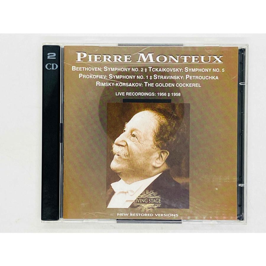 CD 100点セット　クラシック　ベートーヴェン・モーツァルト・チャイコフスキー 即決2CD モントゥー＆フランス国立管弦楽団 ベートーヴェン 交響曲第2