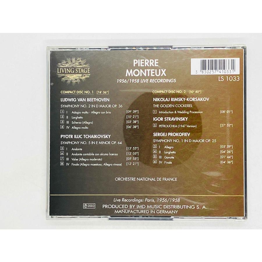 即決2CD モントゥー＆フランス国立管弦楽団 ベートーヴェン 交響曲第2
